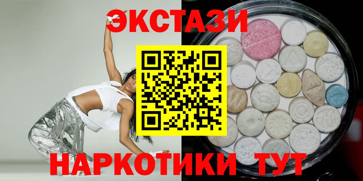 Ecstasy диски  Вход с VPN  сайты даркнета какой сайт  Юрга 