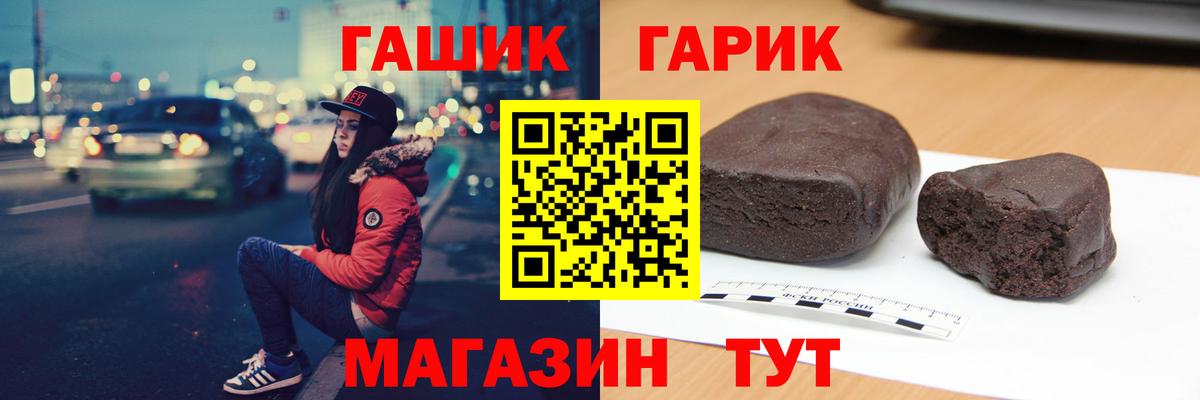 Гашиш Ice-O-Lator Юрга