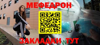 скорость mdpv Бугуруслан