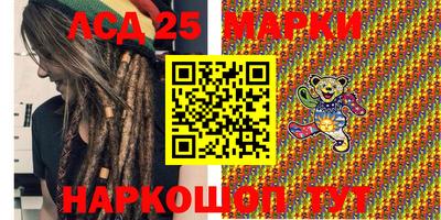 дурь Бузулук