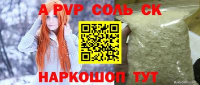 скорость mdpv Бугуруслан