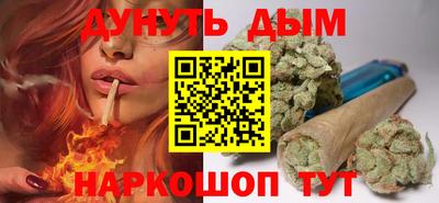 дурь Бузулук