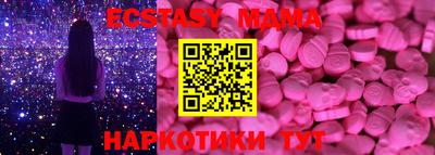 дурь Бузулук