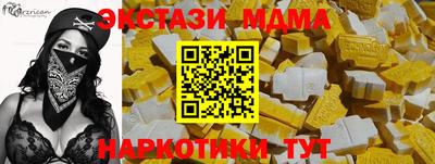 дурь Бузулук