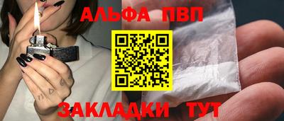 дурь Бузулук