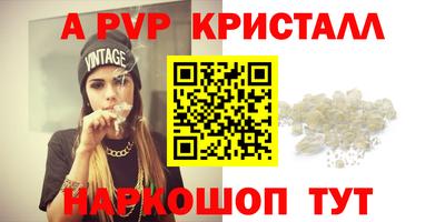 скорость mdpv Бугуруслан