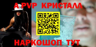 скорость mdpv Бугуруслан