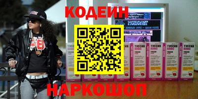 mix Будённовск