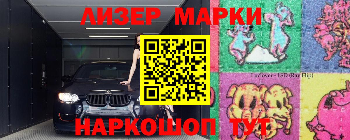 Лсд 25 экстази кислота  Вход с VPN  Юрга 