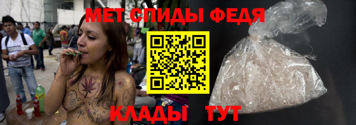 Первитин Декстрометамфетамин 99.9%  Метамфетамин  Юрга  Вход с VPN  Первитин Декстрометамфетамин 99.9% 