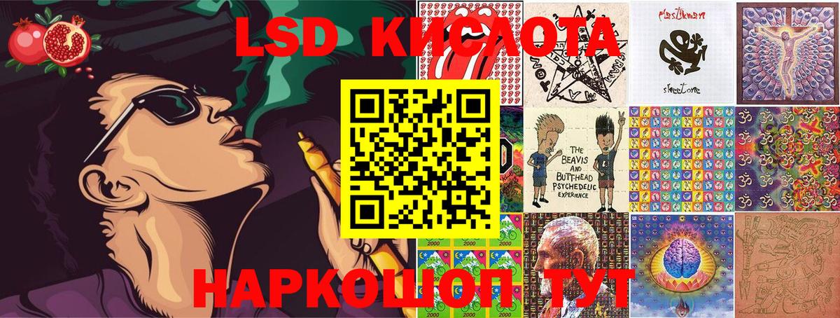 Юрга  Марки 25I-NBOMe 1,5мг  Вход с VPN 