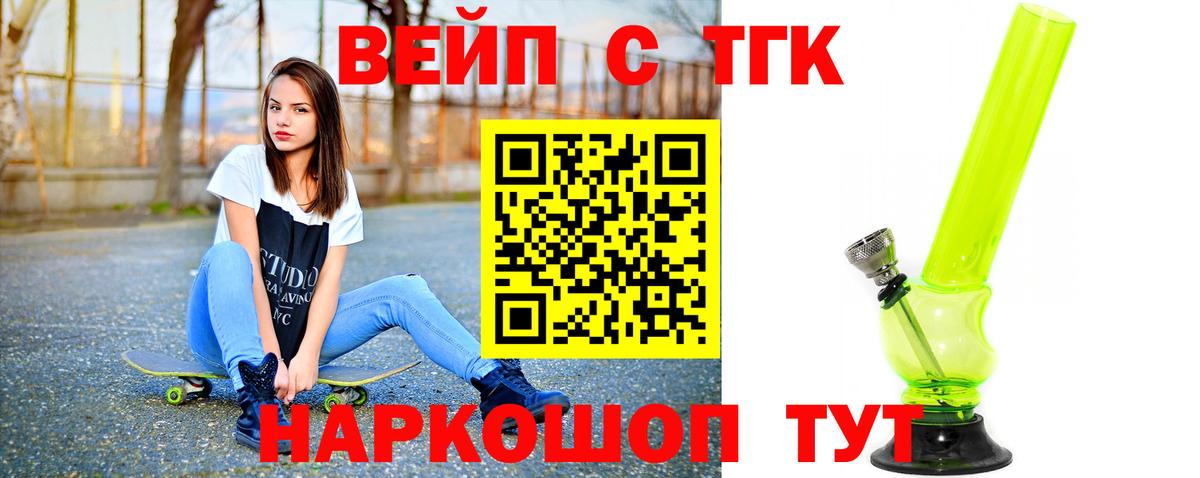 Дистиллят ТГК Wax  Дистиллят ТГК гашишное масло  наркошоп  Вход с VPN  Юрга 