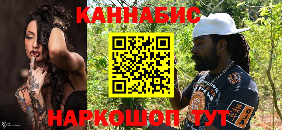 Каннабис White Widow  Бошки марихуана LSD WEED  Юрга  Вход с VPN  Шишки марихуана планчик  Бошки марихуана THC 21% 