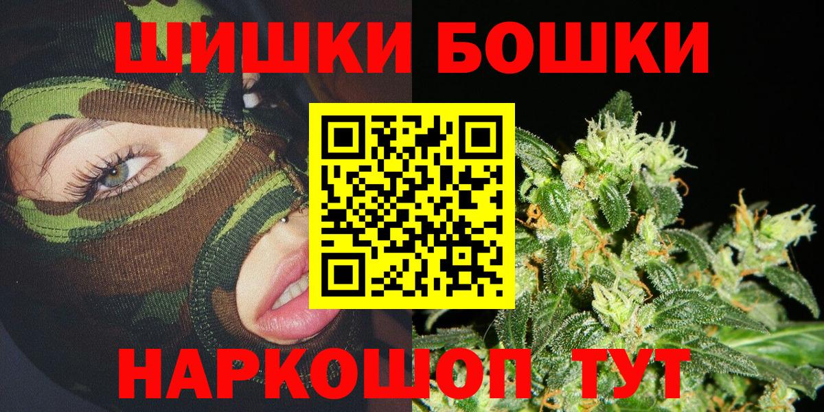 Канабис OG Kush Юрга